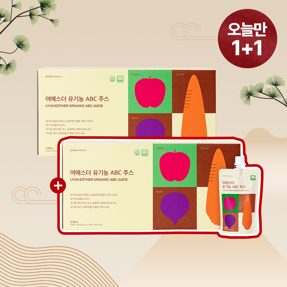 [오늘만1+1] 여에스더 유기농 ABC주스 2박스 (총 28팩)
