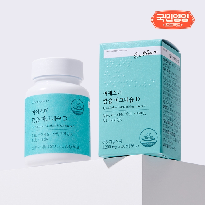 [국민영양] 여에스더 칼슘 마그네슘 D (뼈 건강 필수영양소)