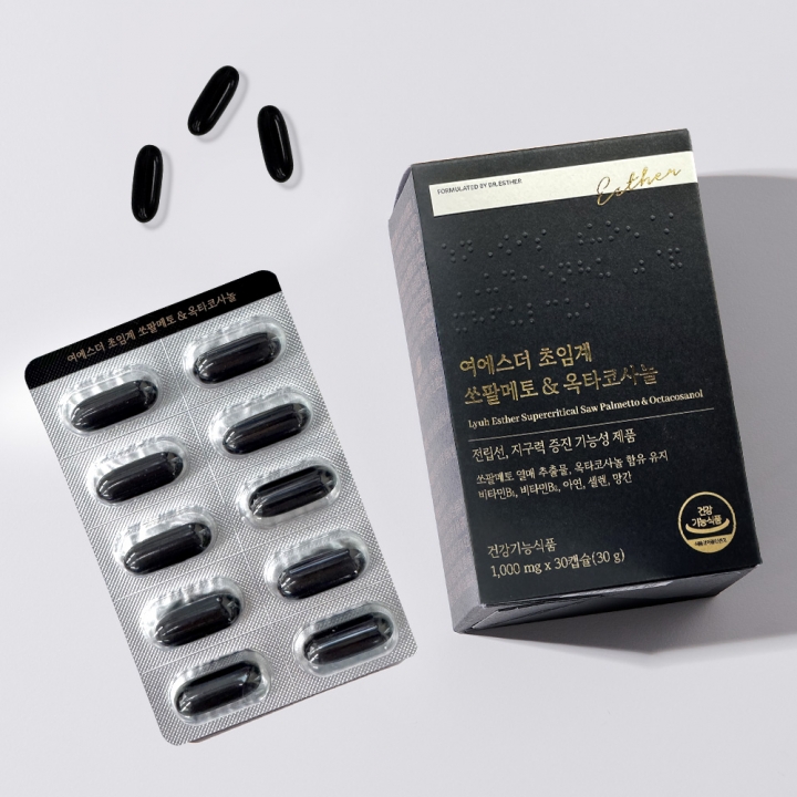 [블프2+2] 남성건강 초임계 쏘팔메토&옥타코사놀 4박스 (총 4개월분) (11/5(수) 순차 출고 예정)