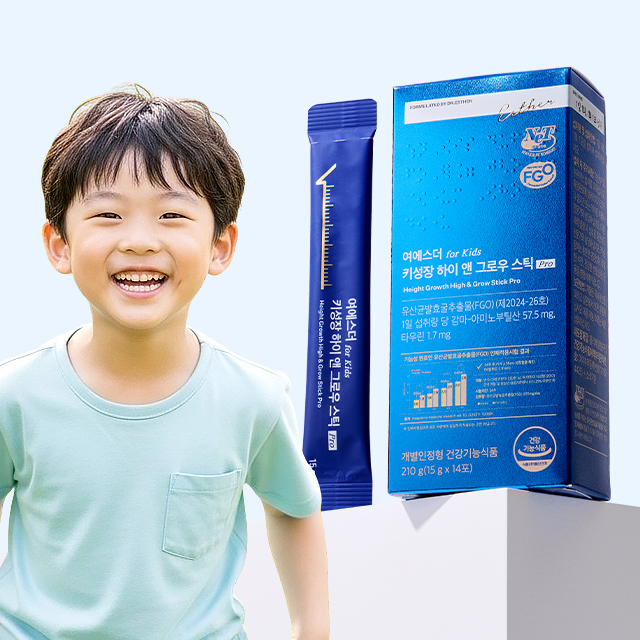 ★공식특가★ 여에스더 키성장 하이 앤 그로우 스틱 3개월