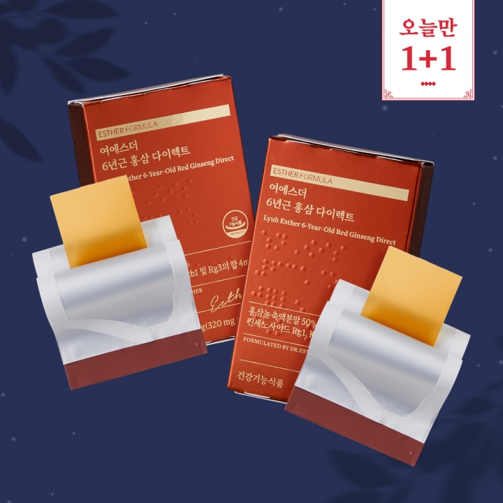 [오늘만1+1] 국내산 6년근 홍삼 다이렉트 필름