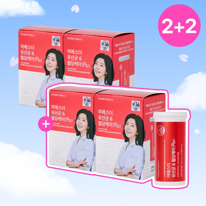 [공식몰특가][2+2] 유산균 & 혈당케어 4박스 (총 4개월분)