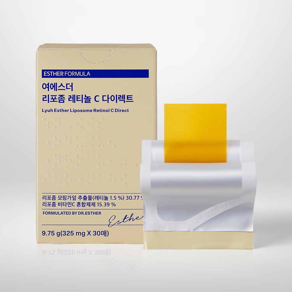[초특가] 리포좀 레티놀 C 다이렉트 필름