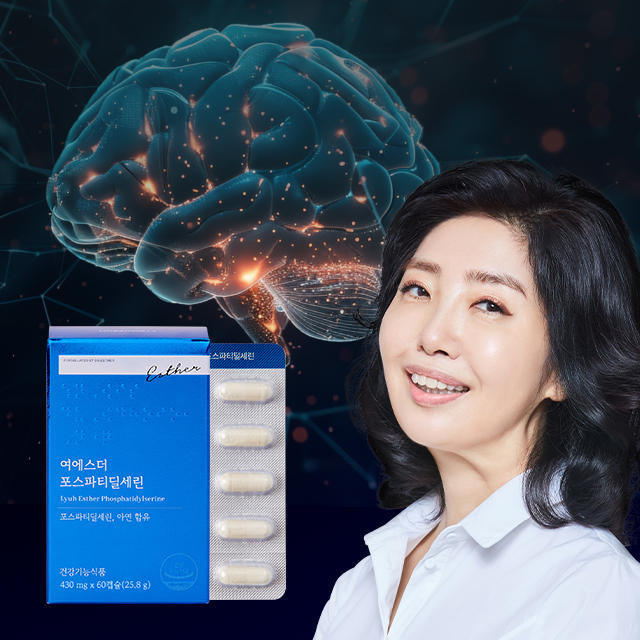 5박스 여에스더몰 여에스터 포스파티딜세린 PS