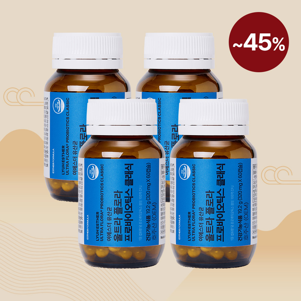[초특가/~45%] 여에스더 유산균 클래식 4병 (총 8개월분)
