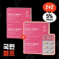 [블프2+2] 갱년기 여성건강 리얼플라본 4박스 (총 2개월분)
