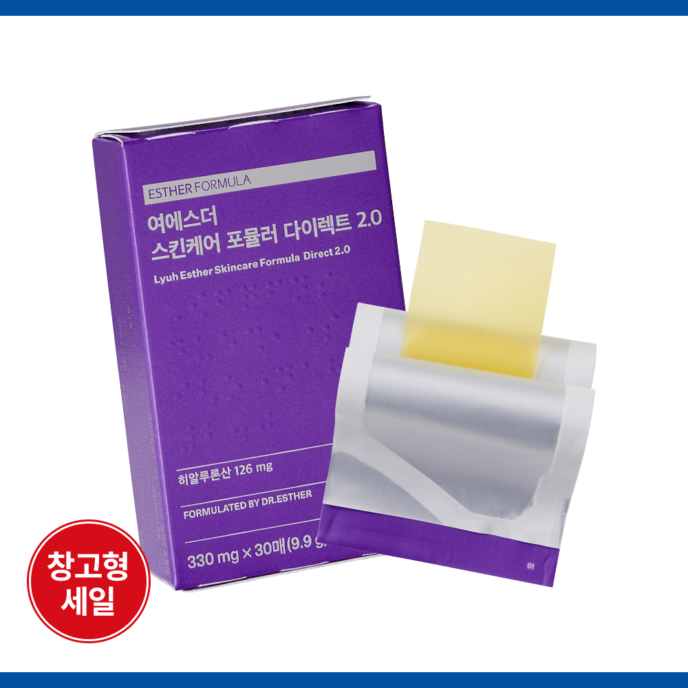 [블프초특가] 스킨케어 포뮬러 필름 (피부보습 기능성 히알루론산)