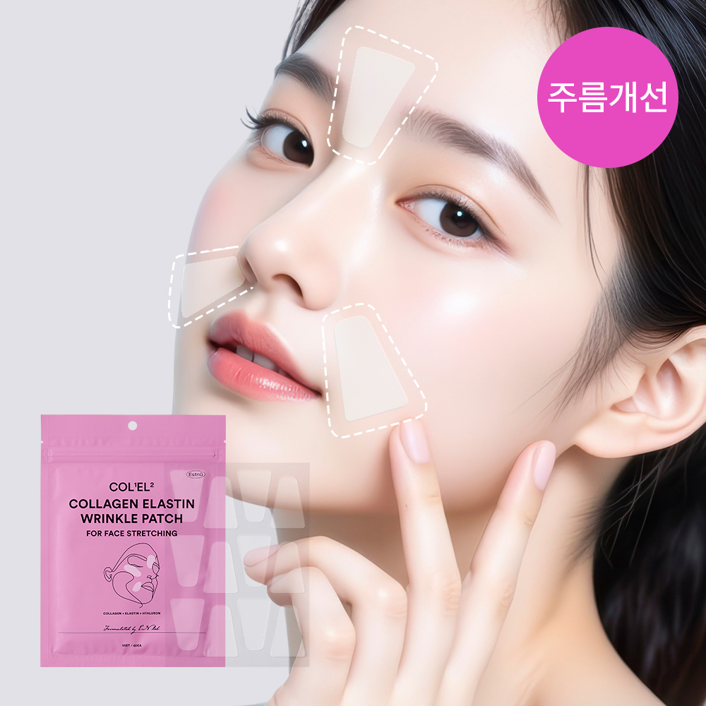 [초특가] 어린콜라겐 엘라스틴 페이스 스트레칭 링클 패치