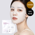 [초특가] 글루타치온 씨 글로우 데일리 마스크 (글루타치온 시트 마스크팩)