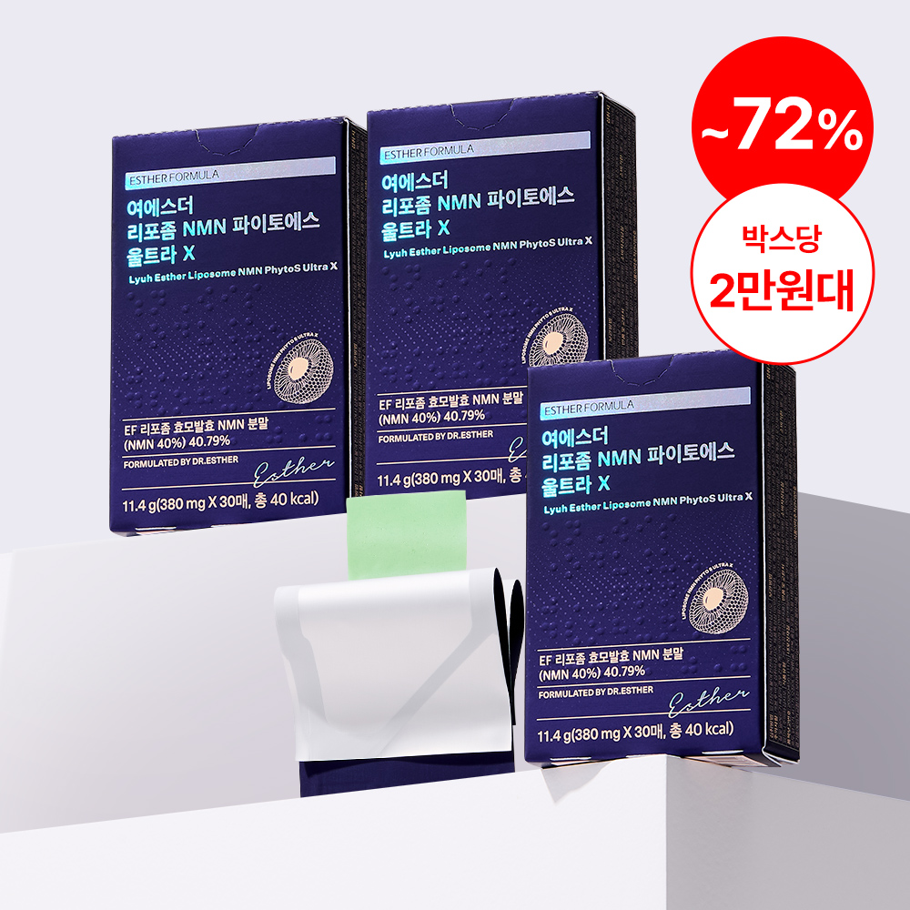 [공식몰특가] 여에스더 리포좀 NMN(엔엠엔) 울트라 X 필름 3박스 (총 90매)
