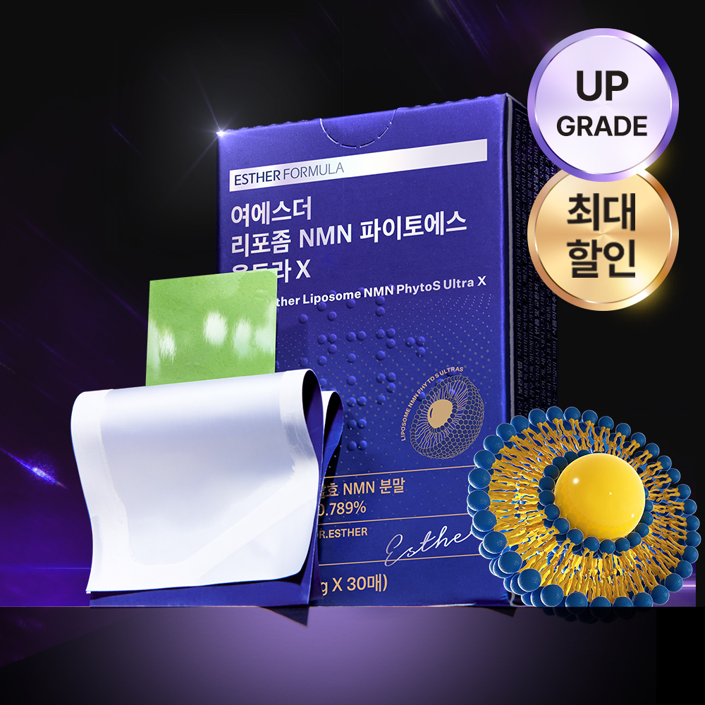 [3박스] 리포좀 NMN(엔엠엔) 울트라 X 필름 기획세트