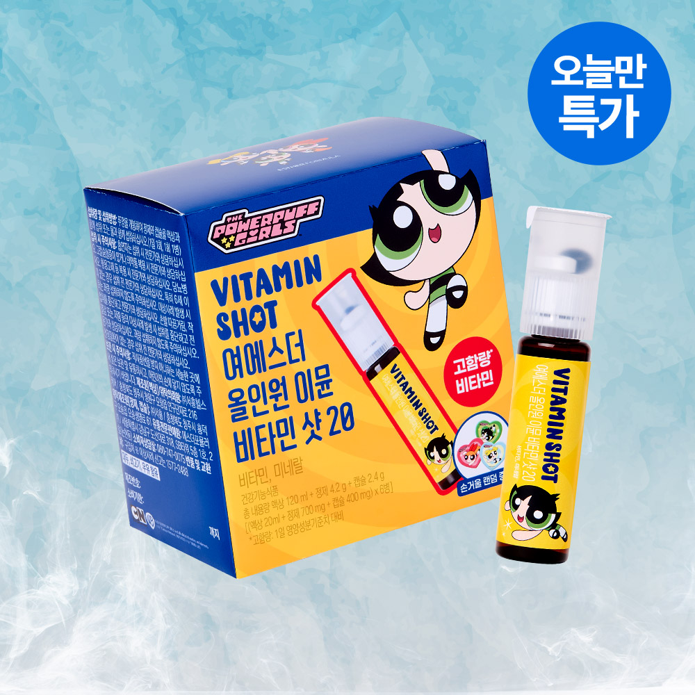 [오늘만특가] 마시는 올인원 이뮨 비타민 샷 한정판 6병 (+ 굿즈 증정)