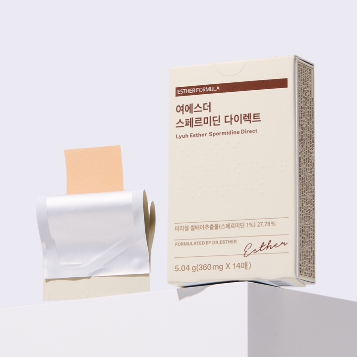 [초특가] 스페르미딘 다이렉트 필름