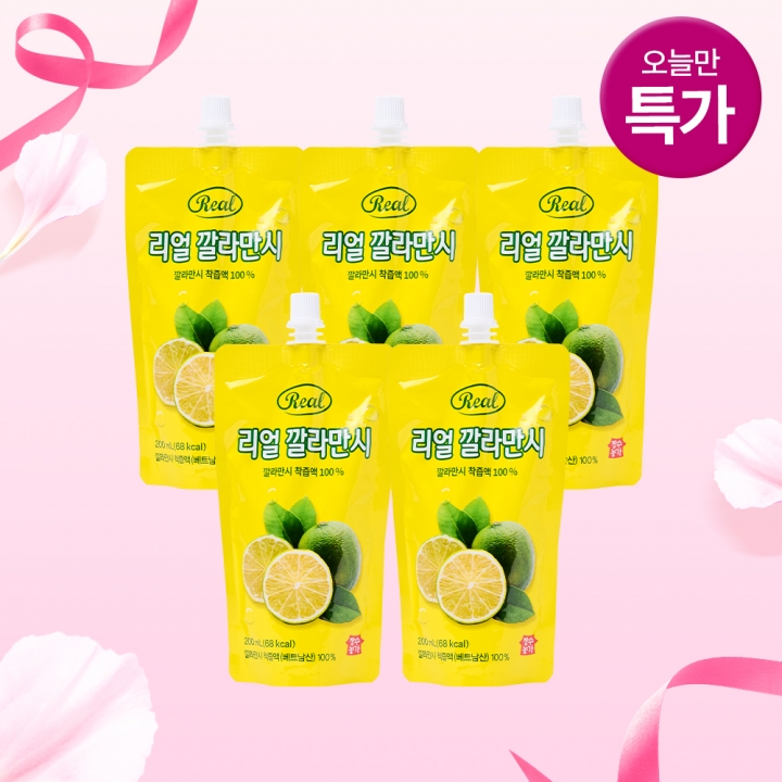 [오늘만특가] 100% 깔라만시 착즙액 장수농가 200ml 5팩 (총 1,000ml)