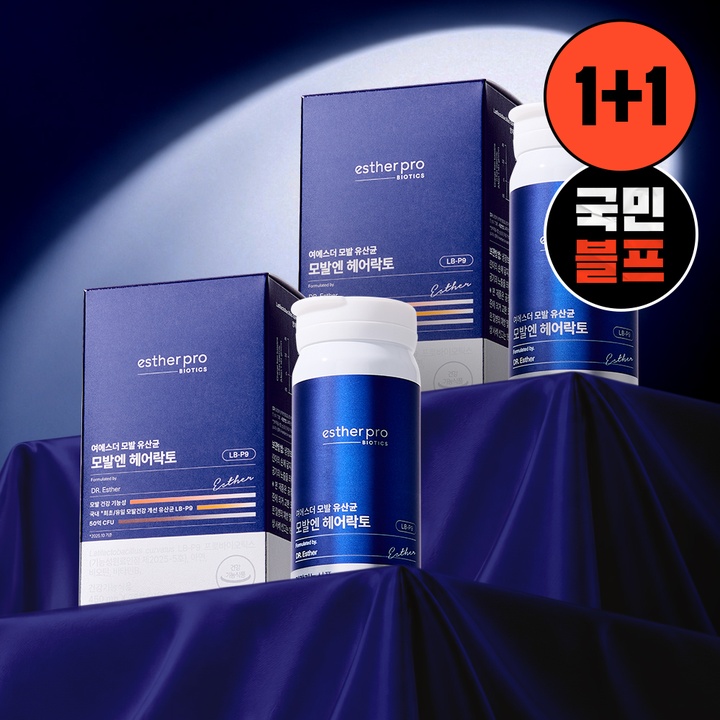 [1+1] 여에스더 모발유산균 모발엔 헤어락토 2박스 (총 8주분)