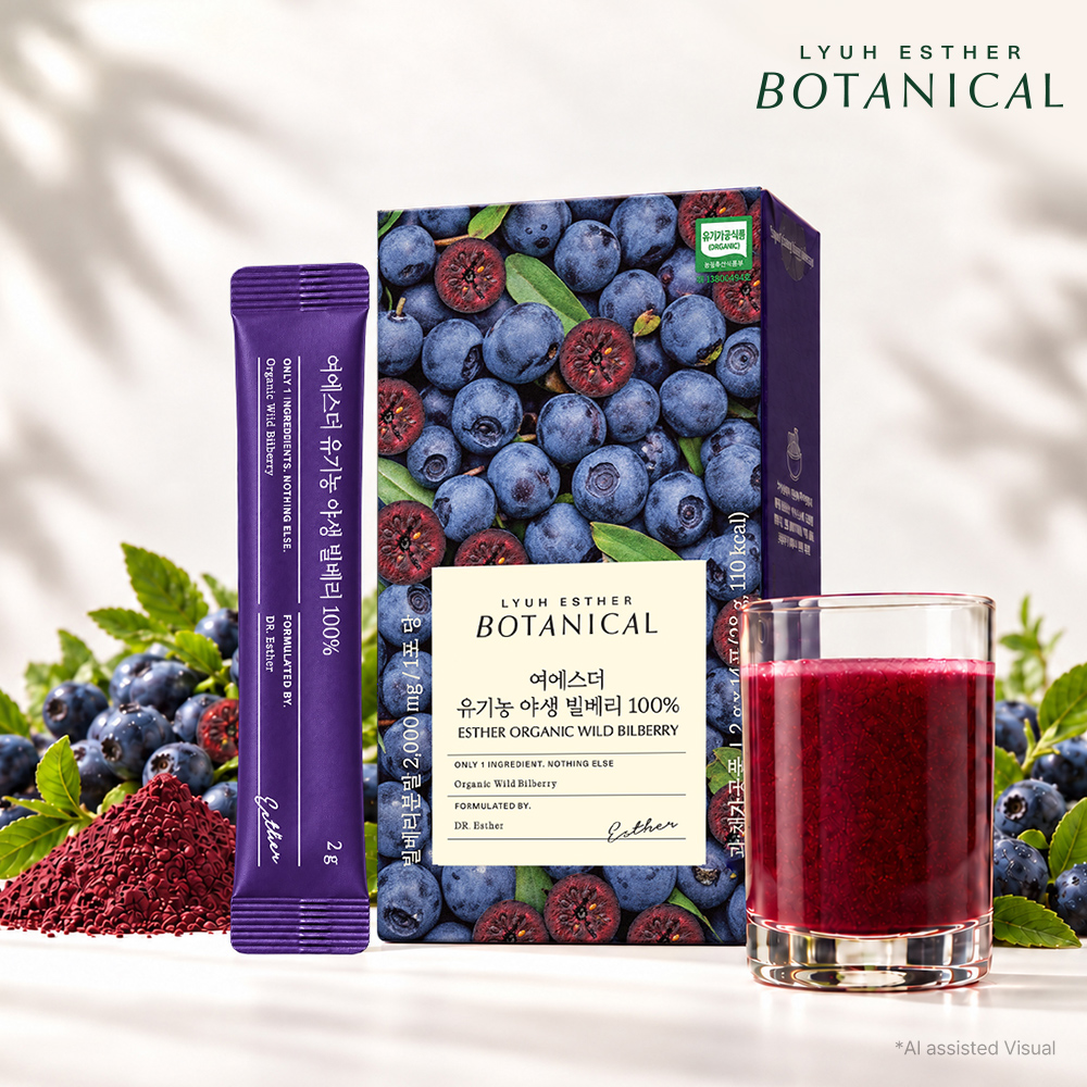 [보태니컬] 여에스더 유기농 야생 빌베리 100%