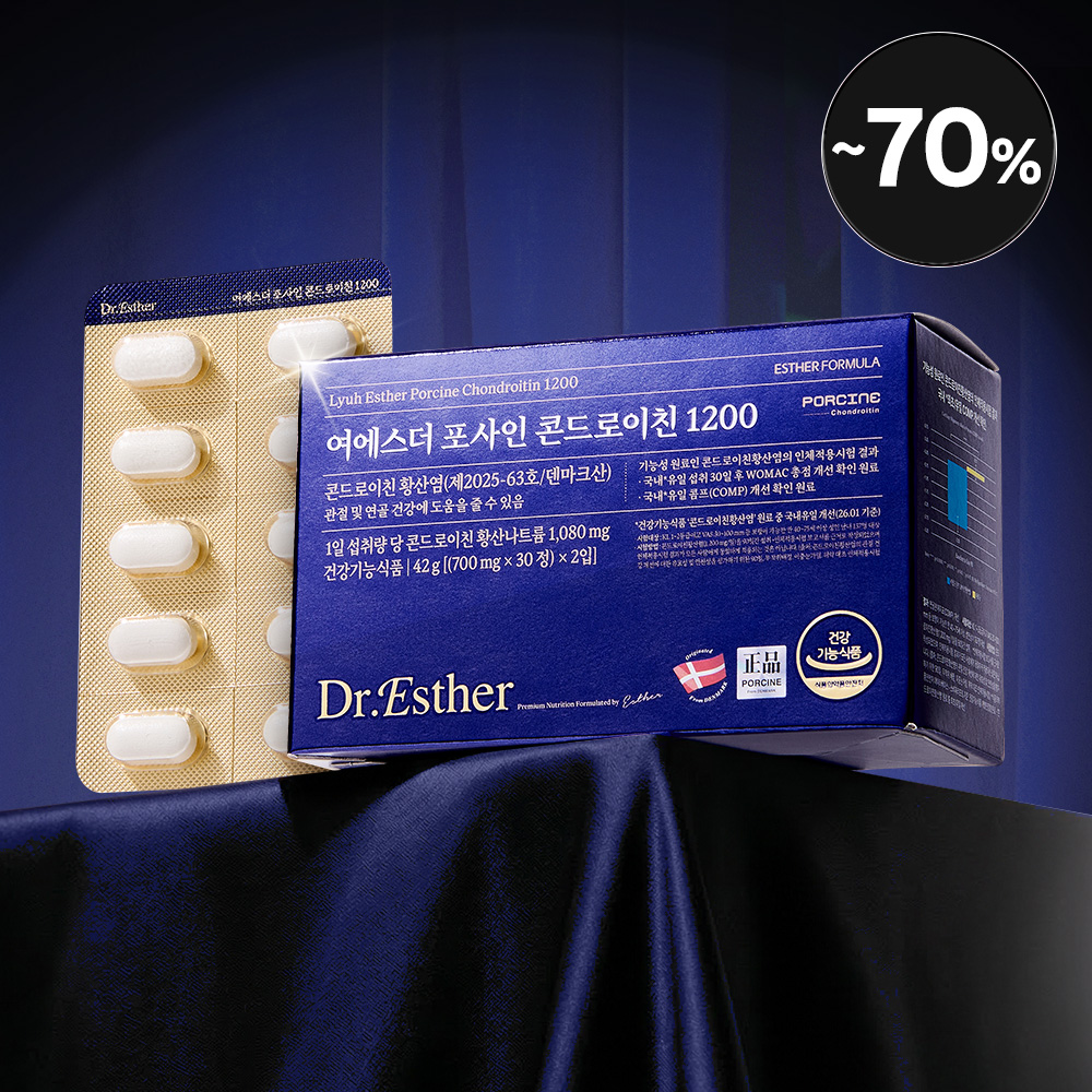 여에스더 포사인 콘드로이친 1200 (관절 & 연골 더블케어 기능성 원료)