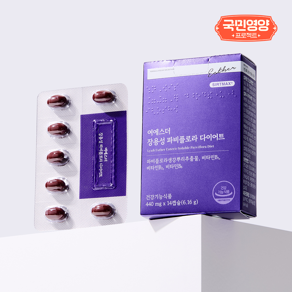 [공식몰특가] 파비플로라 다이어트 & 알파 CD 세트 (6박스 구성)