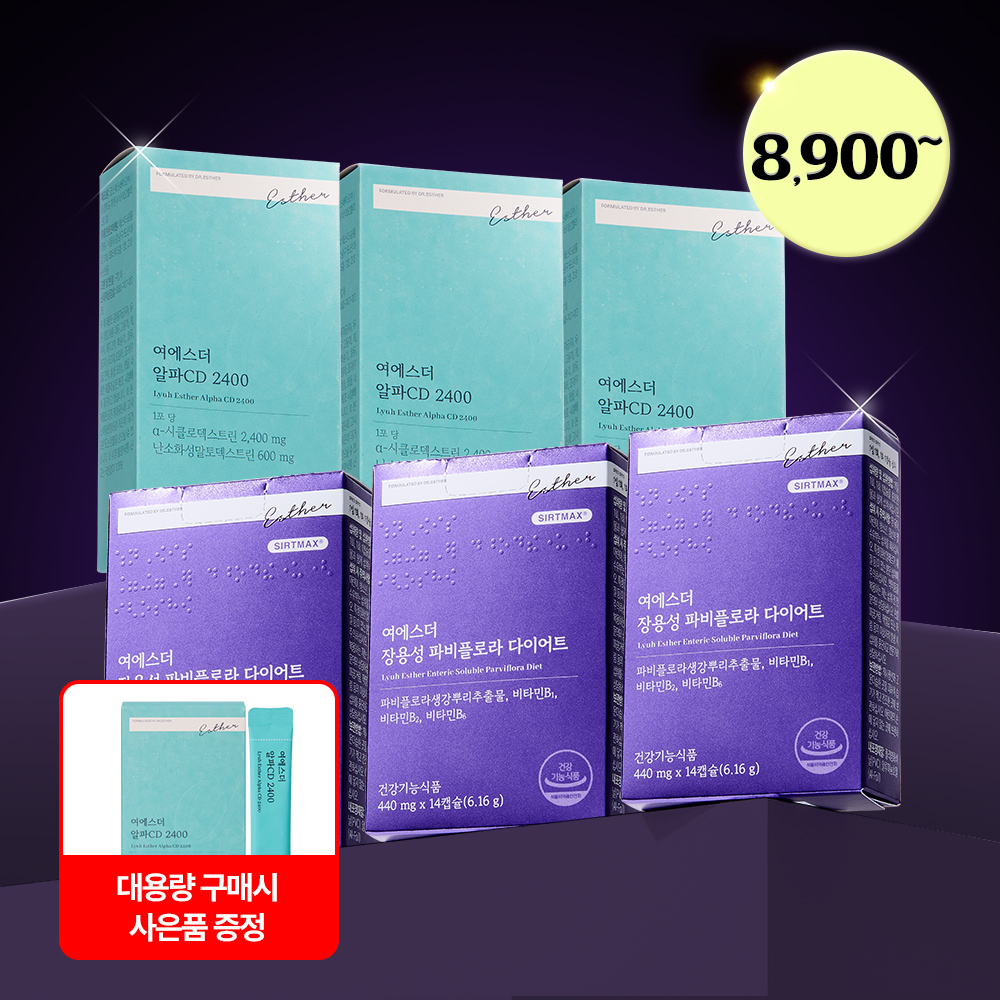 [공식몰특가] 파비플로라 다이어트 & 알파 CD 세트 (6박스 구성)