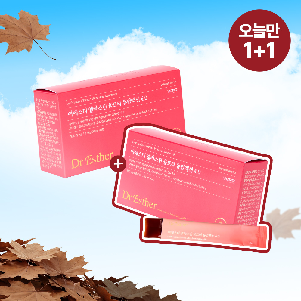 [오늘만1+1] 엘라스틴 젤리 울트라 듀얼액션 4.0 2박스 (총 4주분) (국내최초 피부건강 기능성)