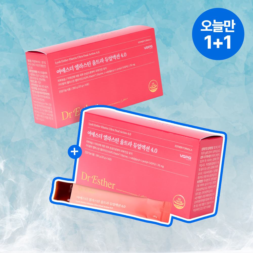 [오늘만1+1] 엘라스틴 젤리 울트라 듀얼액션 4.0 2박스 (총 4주분) (국내최초 피부건강 기능성)