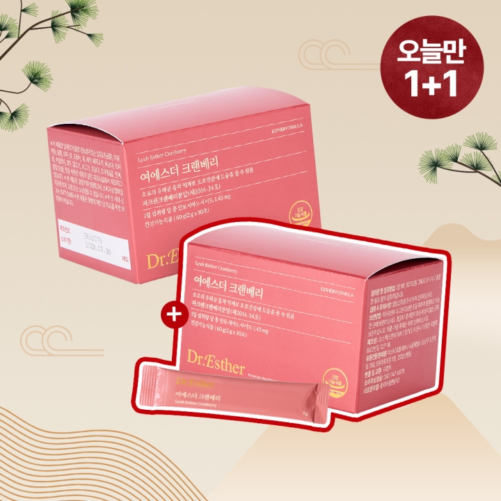 [오늘만1+1] 여에스더 크랜베리 2박스 (총 2개월분) (식약처 개별인정형 요로건강 기능성 원료)