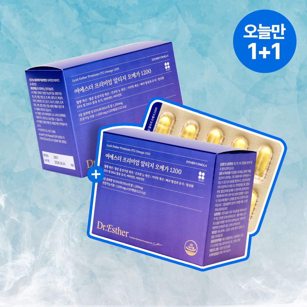 [오늘만1+1] 여에스더 프리미엄 알티지 오메가 1200 (2개월분) (체내 흡수율이 좋은 rTG 제형 오메가3)