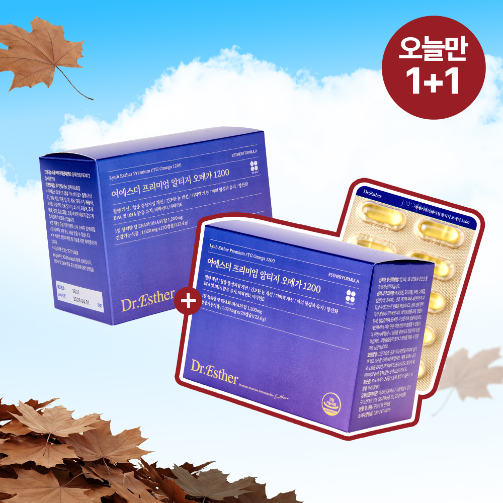 [오늘만1+1] 여에스더 프리미엄 알티지 오메가 1200 2박스 (총 4개월분) (체내 흡수율이 좋은 rTG 제형 오메가3)
