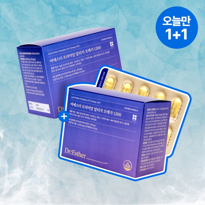 [오늘만1+1] 여에스더 프리미엄 알티지 오메가 1200 (2개월분) (체내 흡수율이 좋은 rTG 제형 오메가3)