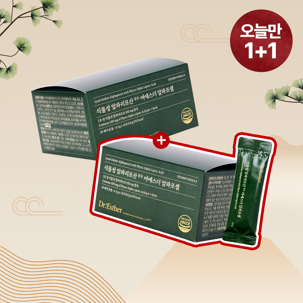 [오늘만1+1] 식물성 알파리포산 함유 여에스더 알파포셀 2박스 (총 28포)