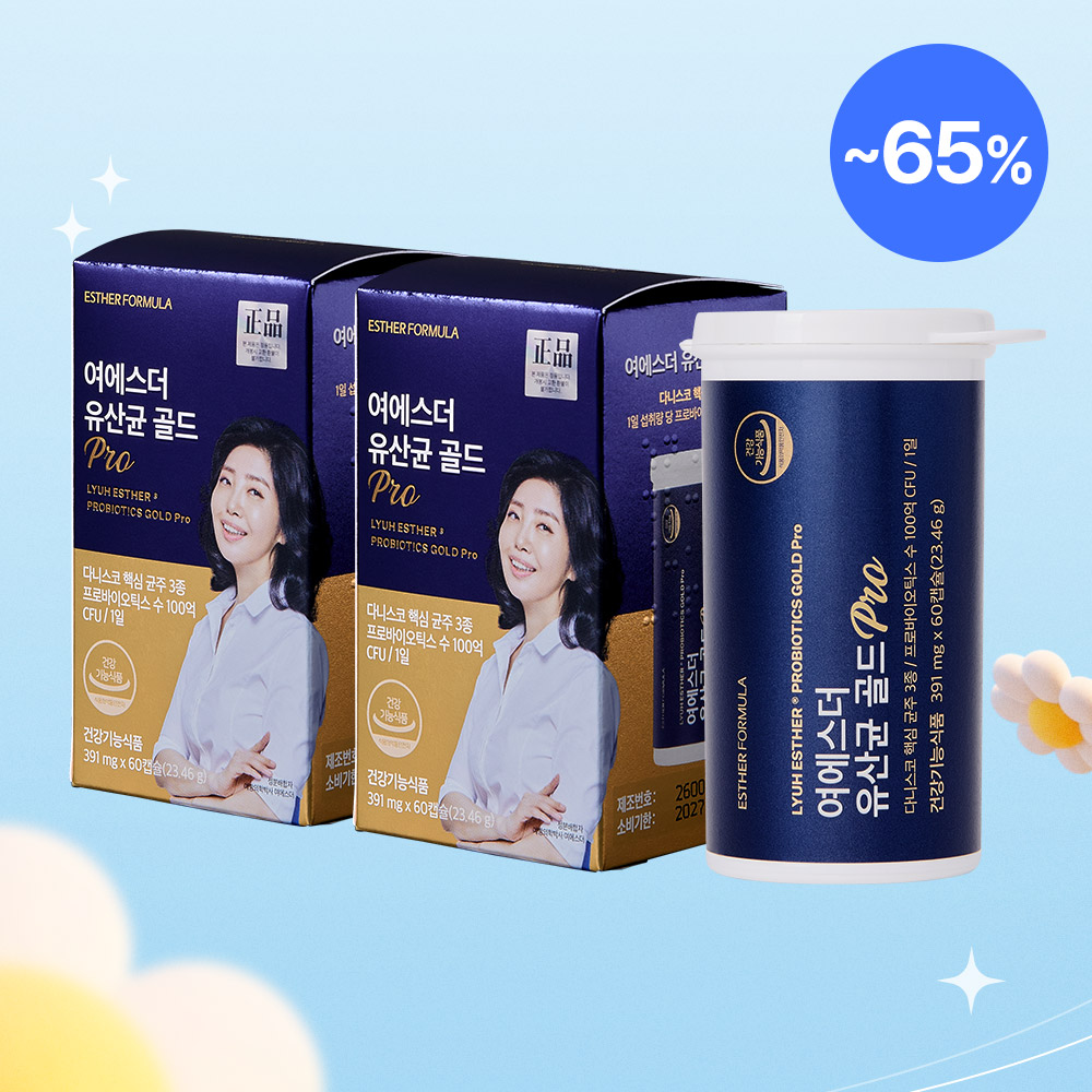[초특가/~65%] 여에스더 유산균 유산균 골드 Pro 2박스 (총 4개월분)