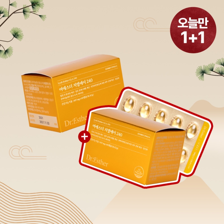 [오늘만1+1] 여에스더 지엘에이 240 2박스 (2개월분)