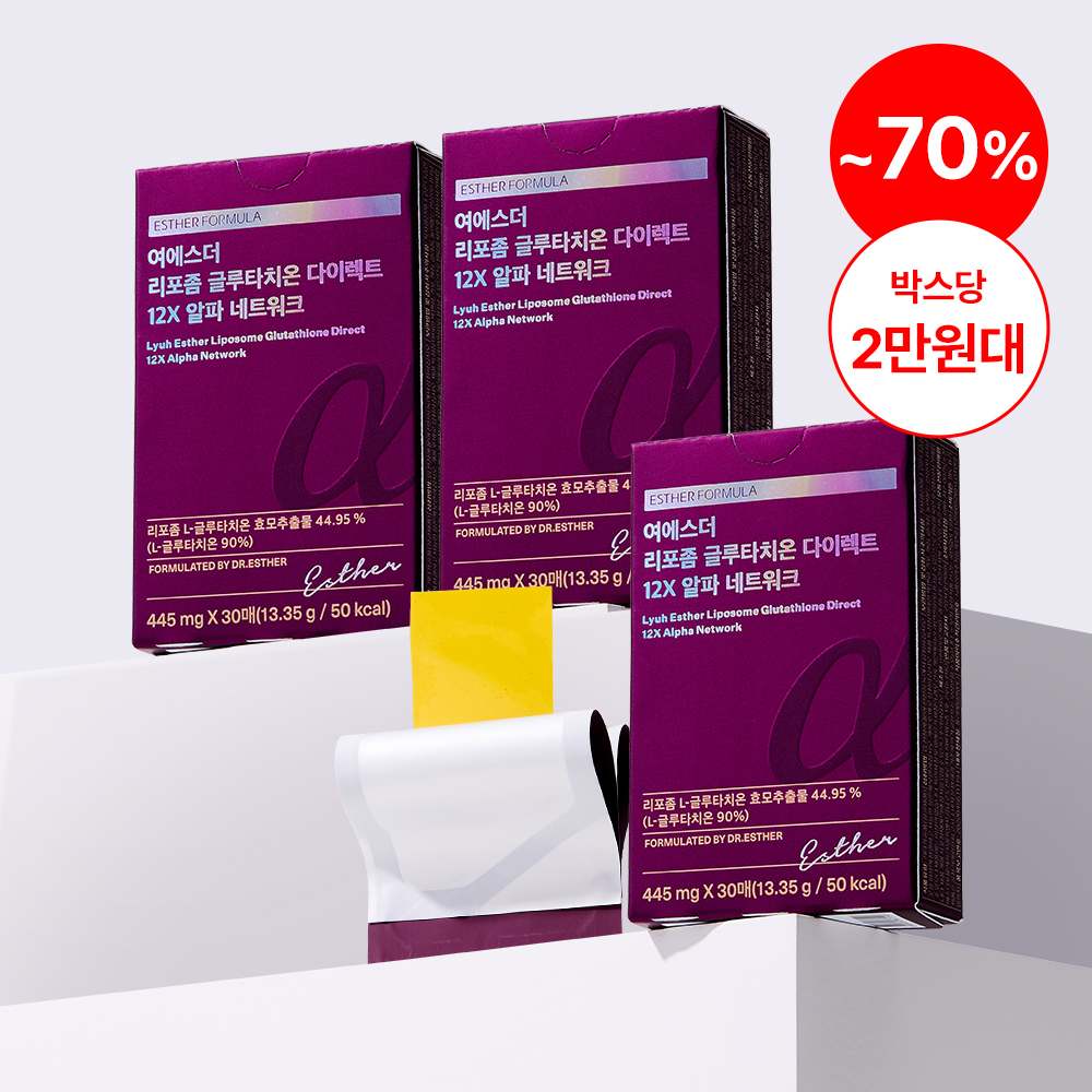 [공식몰특가] 여에스더 리포좀 글루타치온 12X 알파 3박스 (총 90매)