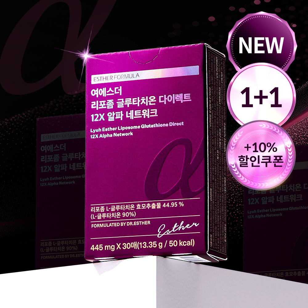 [1+1] 여에스더 리포좀 글루타치온 12X 2박스