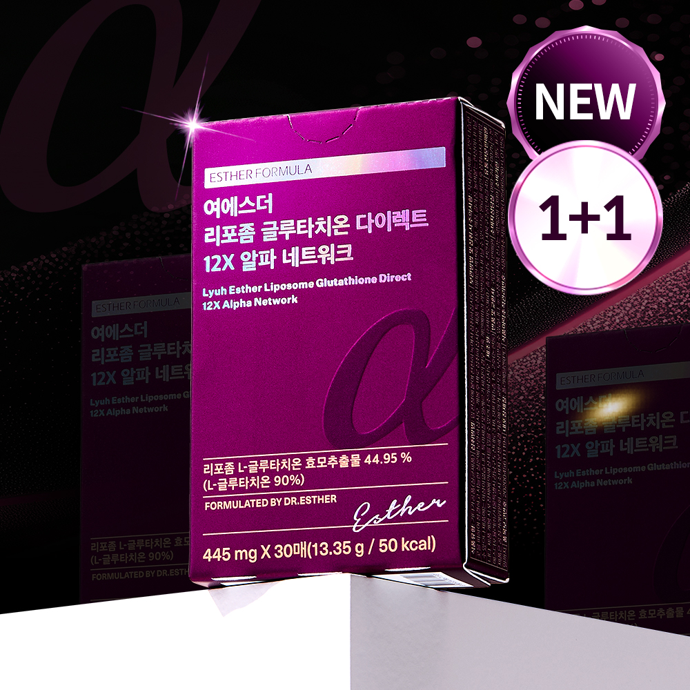 [자사특가] 여에스더 리포좀 글루타치온 다이렉트 12X 알파 네트워크 2박스