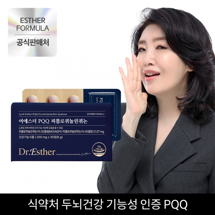 [런칭특가] 여에스더 PQQ 피큐큐 2박스
