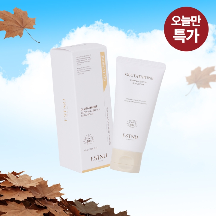 [오늘만특가] 글루타치온 백옥물광 선크림