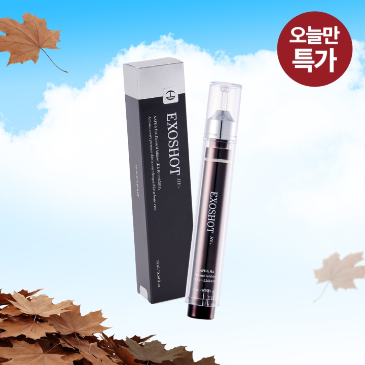 [오늘만특가] 모공 타이트닝 스킨부스터 엑소샷 홈모드