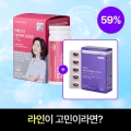 [세트특가] 다이어트 유산균 & 체지방 감소 파비플로라 (총 2박스 구성)