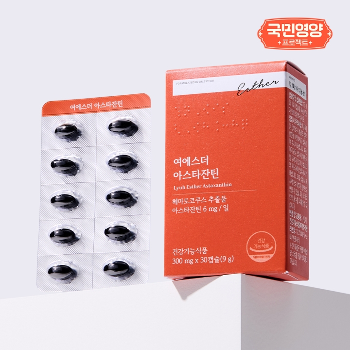 [국민영양] 여에스더 아스타잔틴