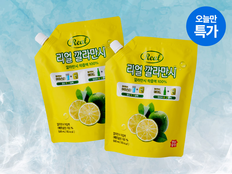 [오늘만특가] 장수농가 리얼 깔라만시 500ml*2개