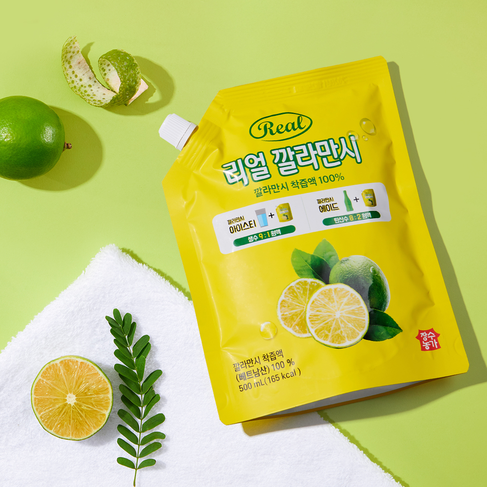 [오늘만특가] 장수농가 리얼 깔라만시 500ml*2개