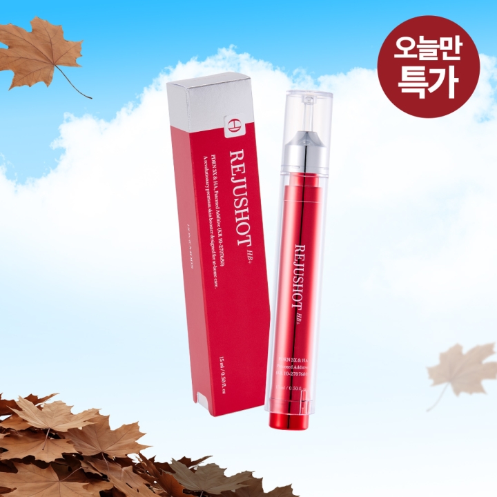 [오늘만특가] 물광&미백 스킨부스터 리쥬샷 홈모드
