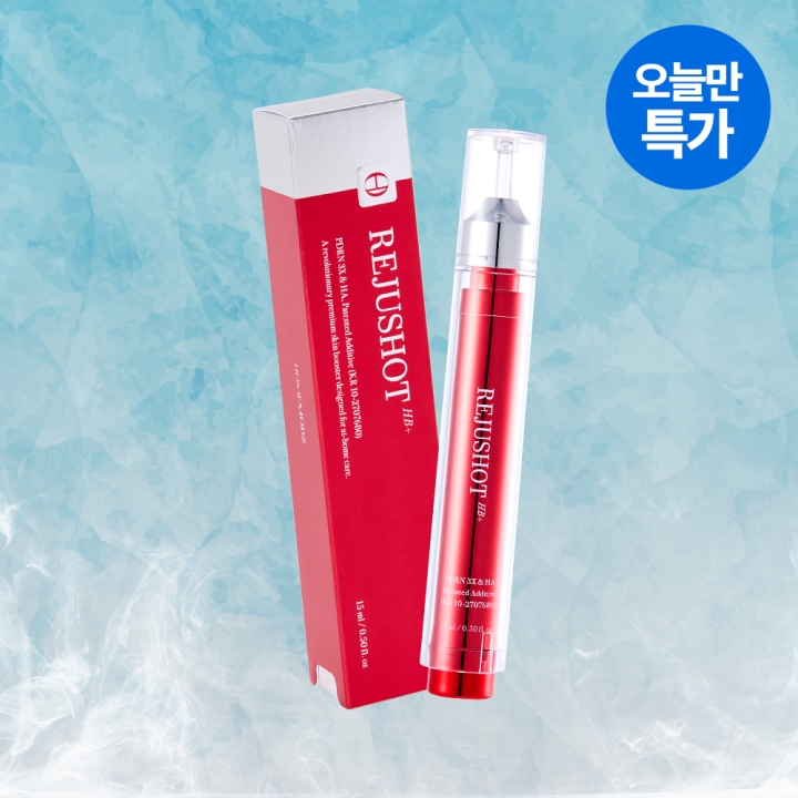 [오늘만특가] 물광&미백 스킨부스터 리쥬샷 홈모드