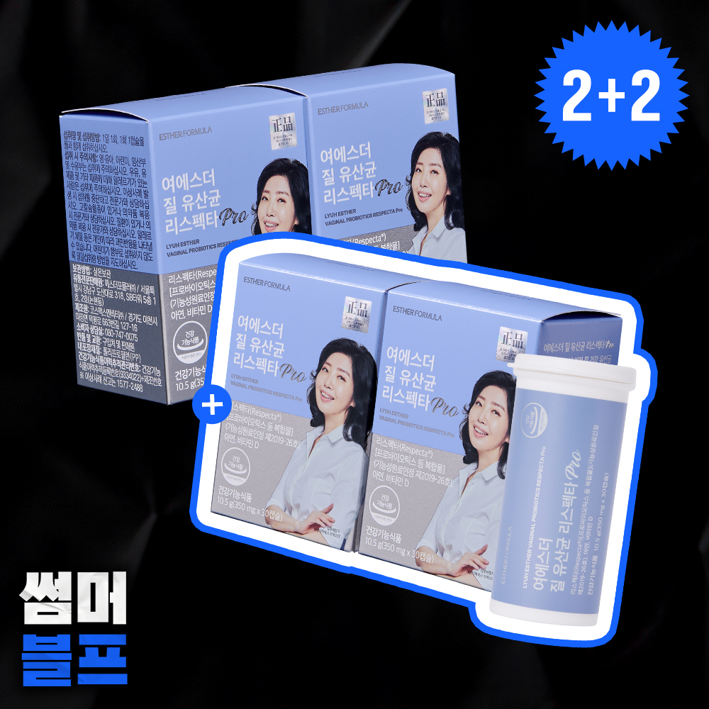 [2+2] 여에스더 질 유산균 리스펙타 Pro 4박스 (총 4개월분)