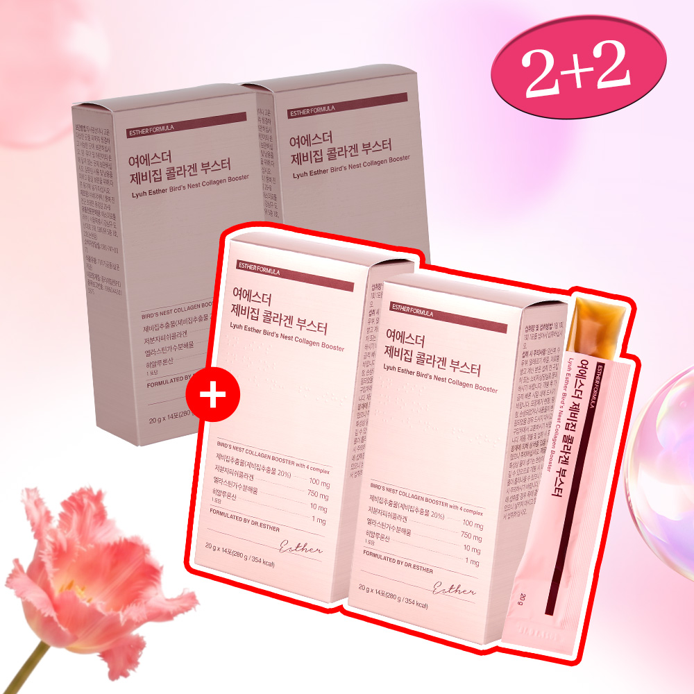 [단7일2+2] 여에스더 제비집 콜라겐 부스터 4박스 (총 56포)