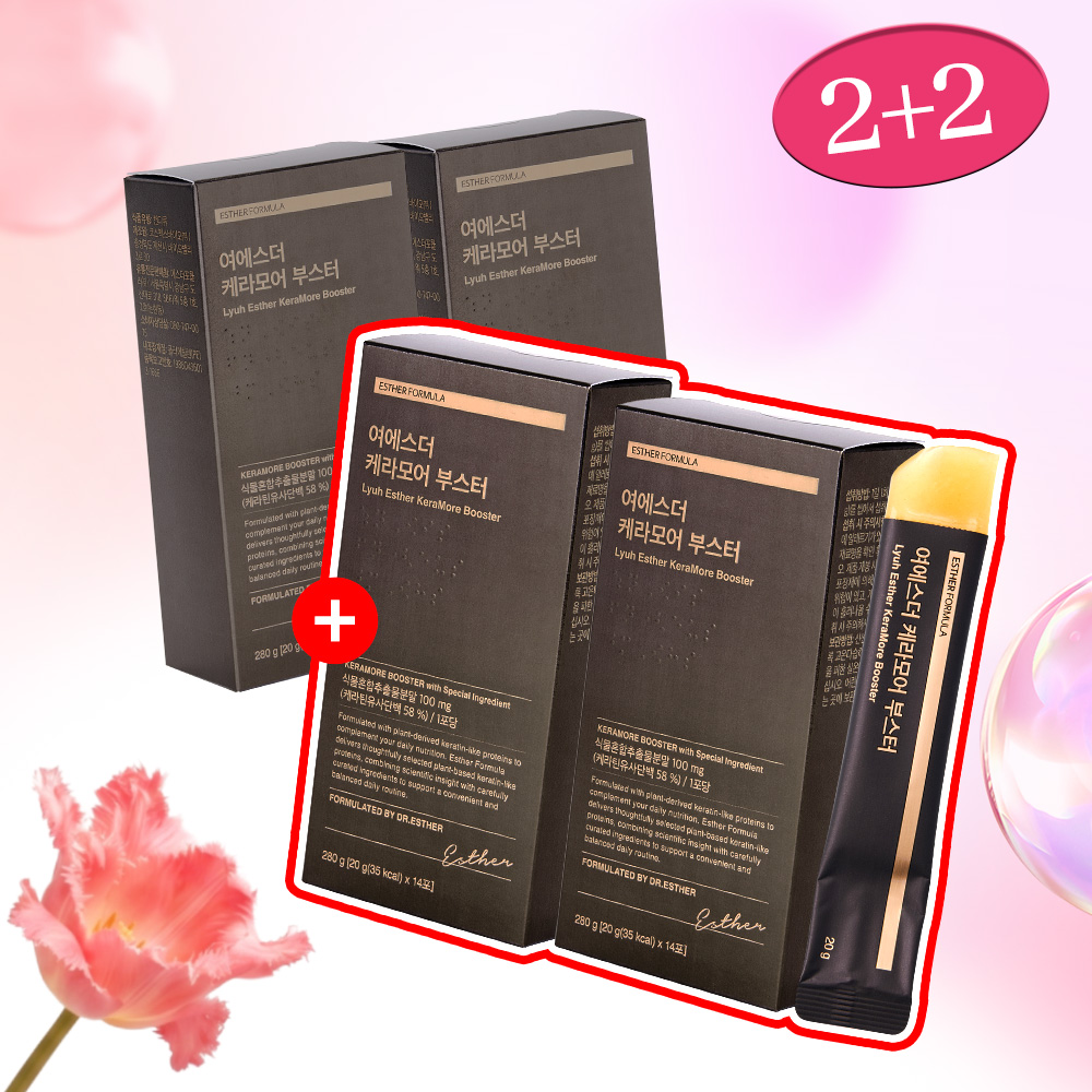 [단7일2+2] 여에스더 케라모어 부스터 4박스 (총 56포)