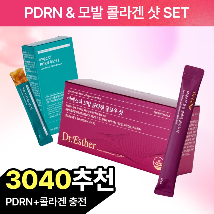 [단7일특가/3040추천] PDRN+콜라겐 글로우샷 set