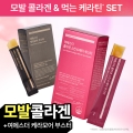 [단7일특가/끝판왕] 스킨&헤어 콜라겐+케라모어 부스터 set