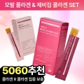 [단7일특가/5060추천] 스킨&헤어+콜라겐 부스터 set